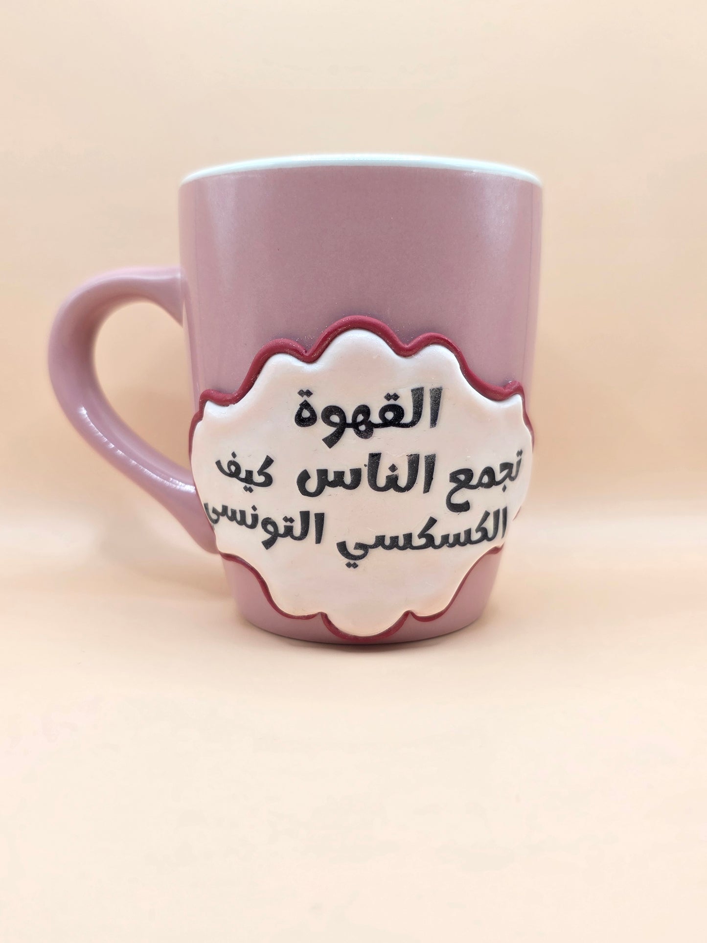 Tasse “Café & Couscous Tunisien” – message humoristique