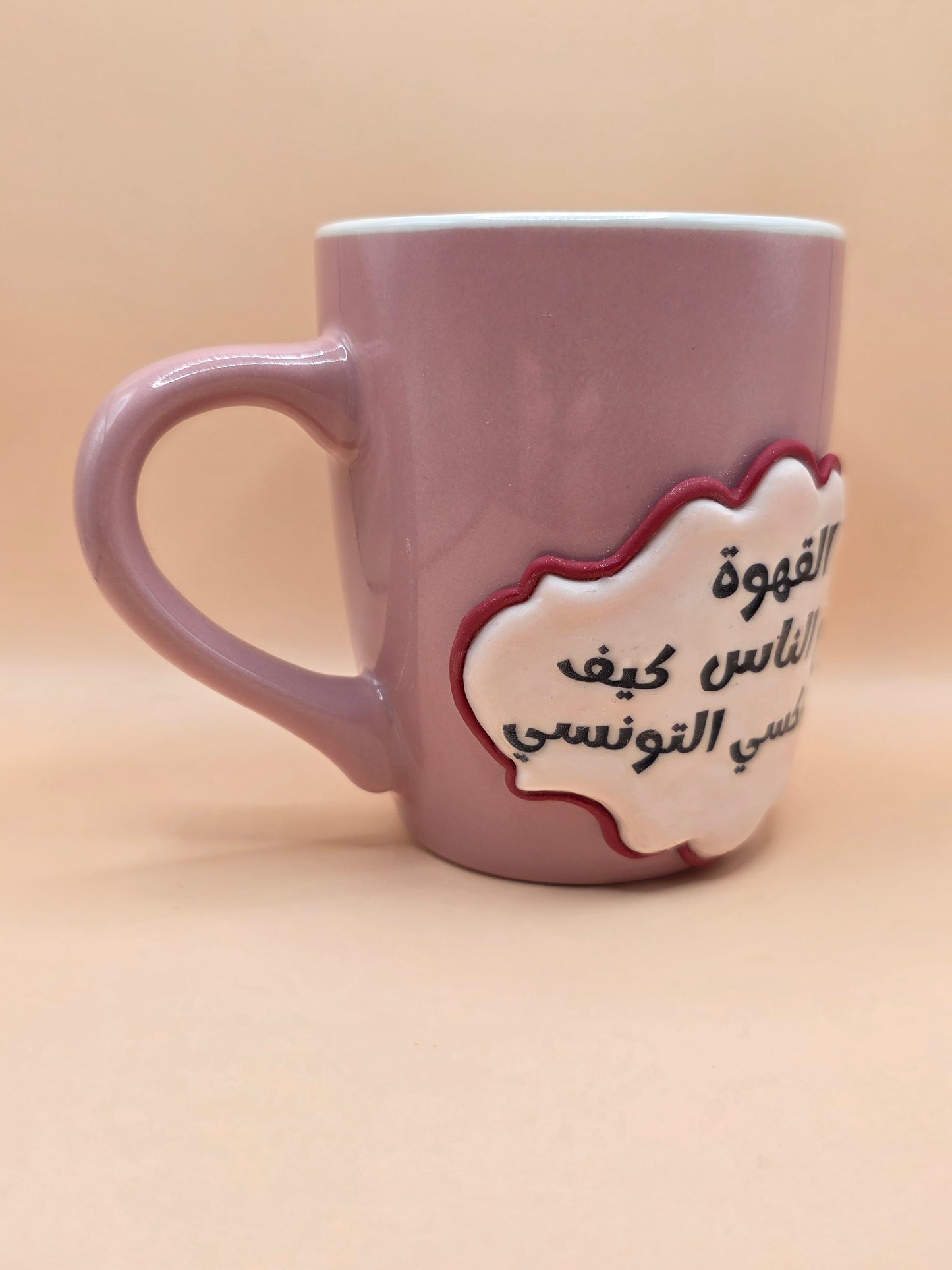 Tasse “Café & Couscous Tunisien” – message humoristique
