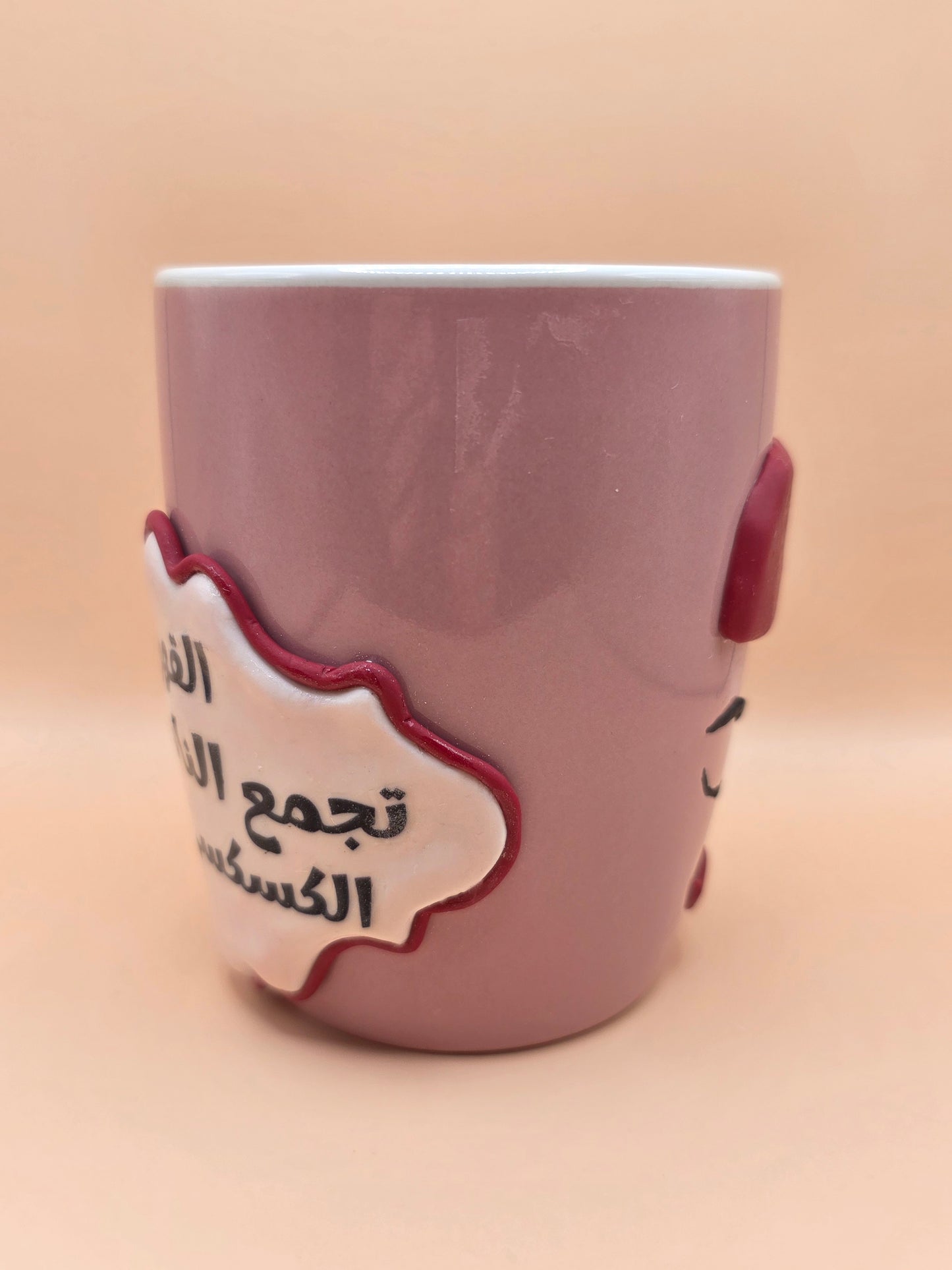 Tasse “Café & Couscous Tunisien” – message humoristique
