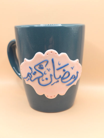 Tasse Ramadan Kareem  (360 ml)