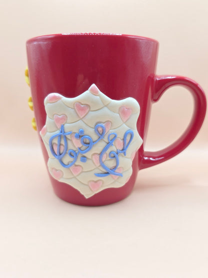 Tasse spéciale Ramadan (360 ml)